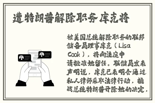 S忘忧草