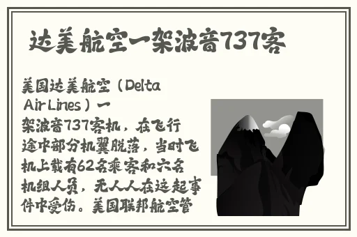 梅开二度公园当着孩子的面