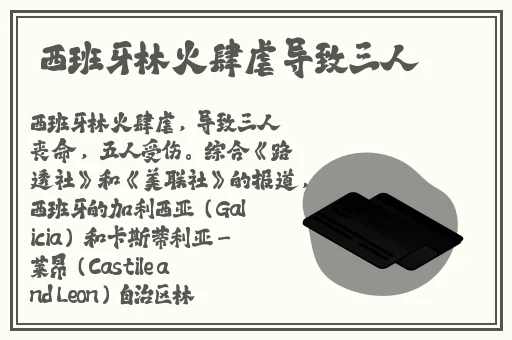 中文字幕 欧美精品 第1页