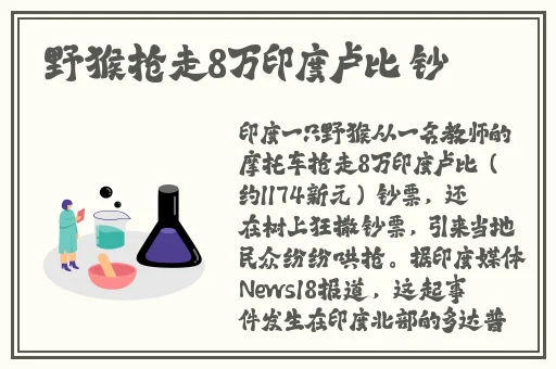 日本raper潮水一姐