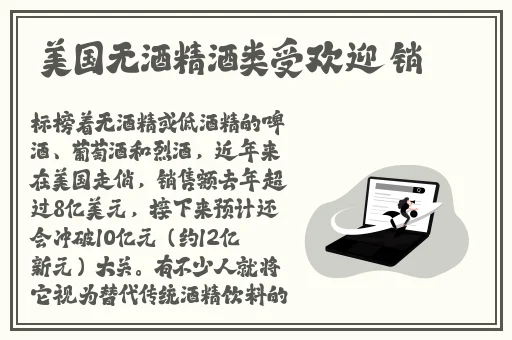 粉色电动玩具
