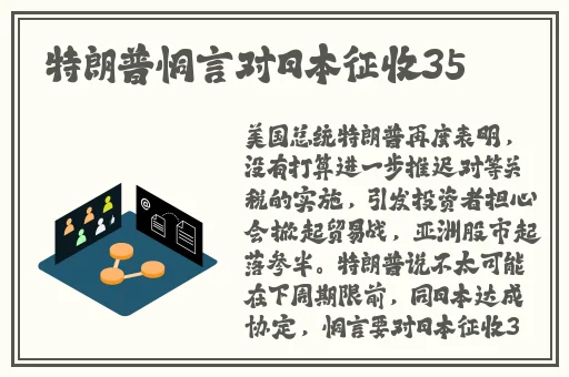 八重神子不穿衣服翻白眼流口水
