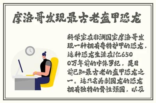 香蕉草莓绿巨人秋葵榴莲安卓