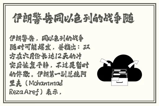 双龙入户怎么做