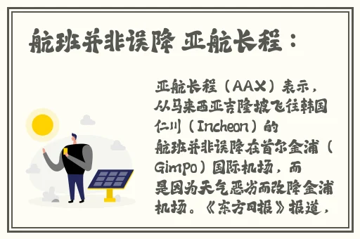 香蕉尹人综合在线观看