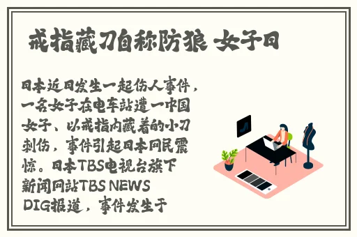 亚洲色偷精品一区二区三区