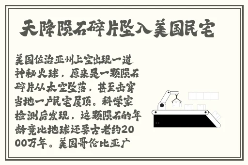 王者荣耀瑶嘴巴里含着铁球流口水