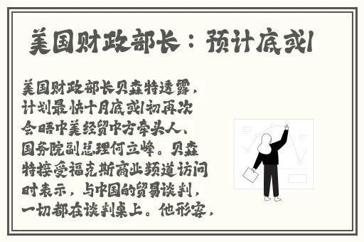 **文学欣赏
