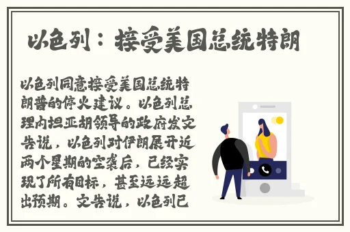 一区二区三区精华品