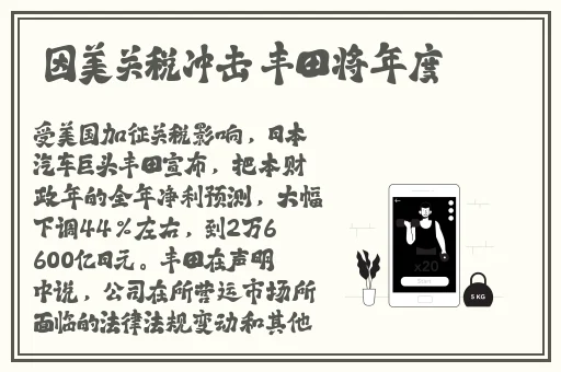 暗网吃瓜