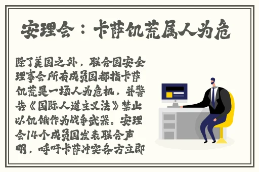 爆机少女喵小吉花絮上哪看