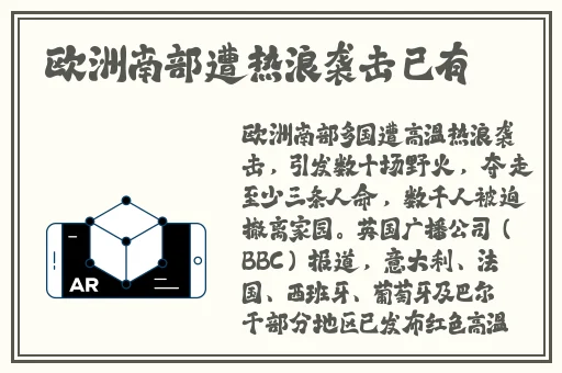 **长征不打烊往期内容