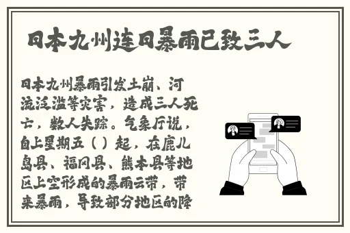斯巴达克斯无删减完整第一季