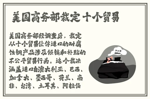 51吃瓜逃出法