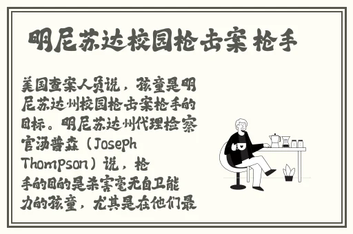 30分钟一清二楚打扑克韩剧陷阱