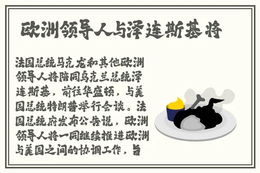 三㚫港版普通话版中国