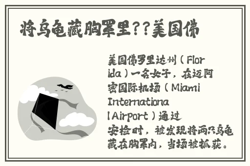 四虎影视在线视频大全免费观看
