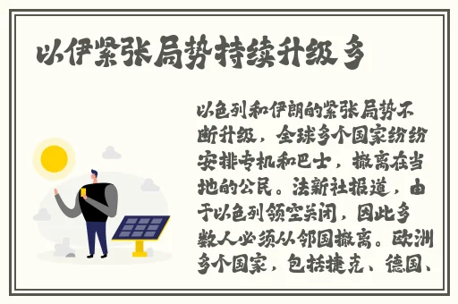 《女员工的滋味》
