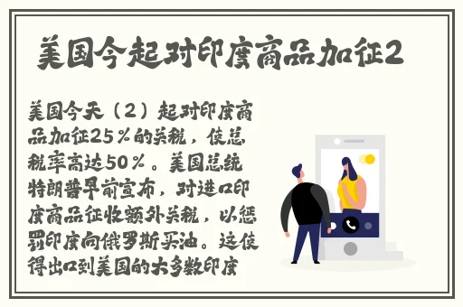 伊甸园2023二路三路四路五路