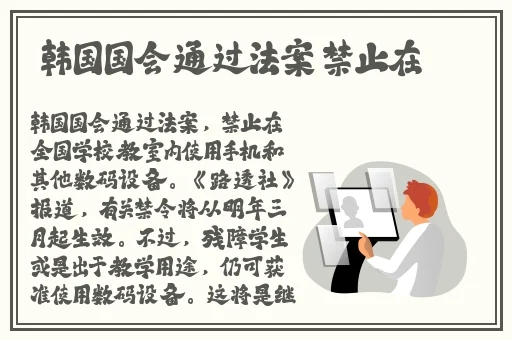 注射器打水处罚