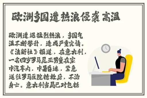 潮水rapper的个人资料